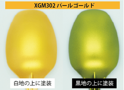 Gundam Marker EX: Pearl Gold