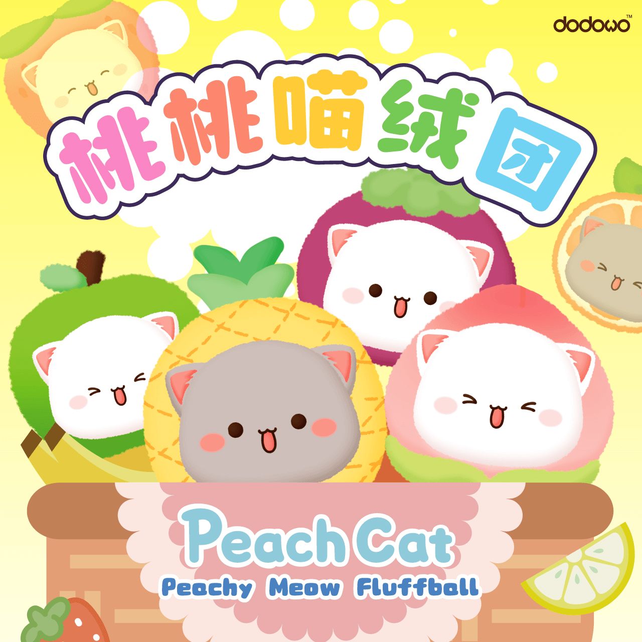 Mitao Cat: Peach Cat Peachy Meow Fluffball Series