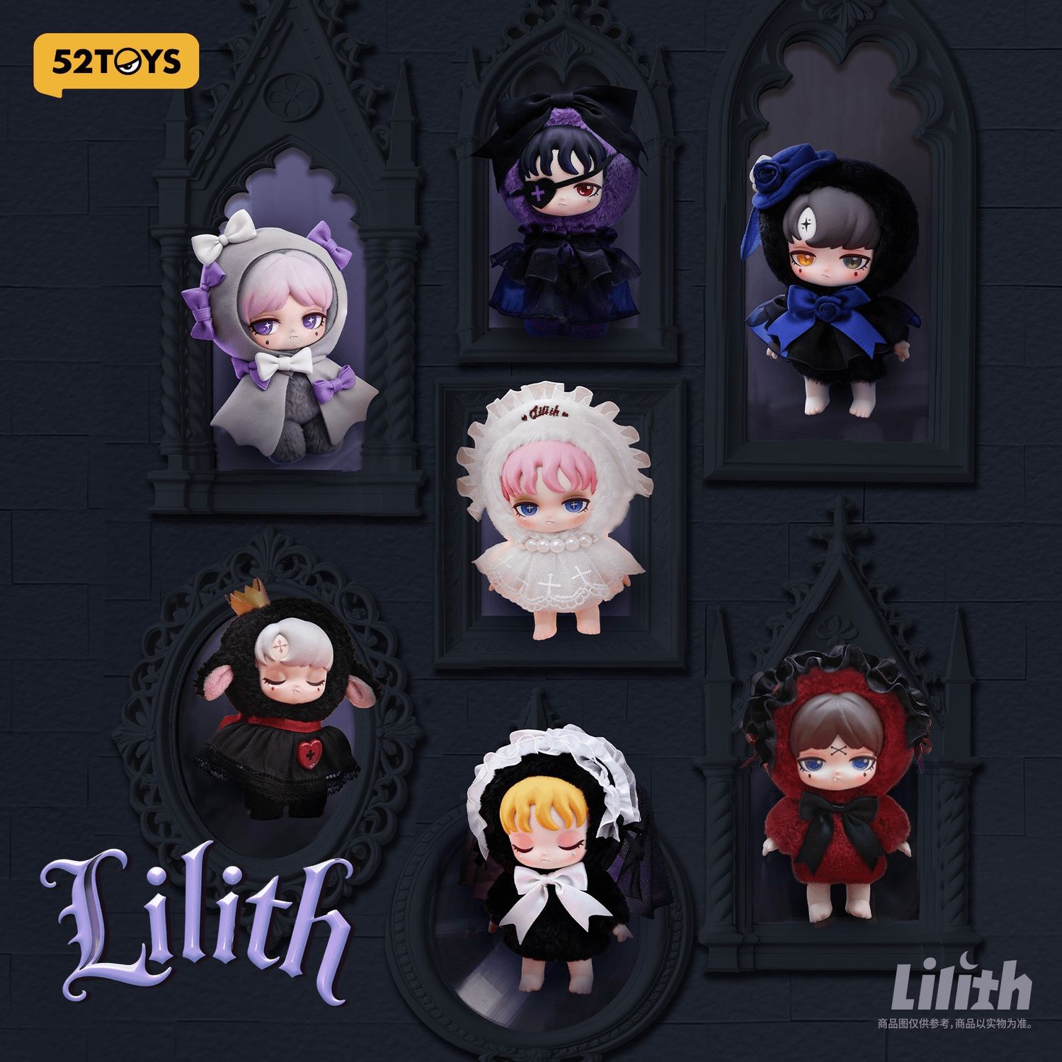 Lilith: FORBIDDEN COVENANT