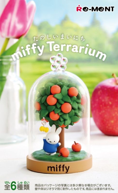 Miffy: Terrarium Collection