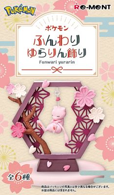 Pokémon: Funwari yurarin (Swinging Ornament)