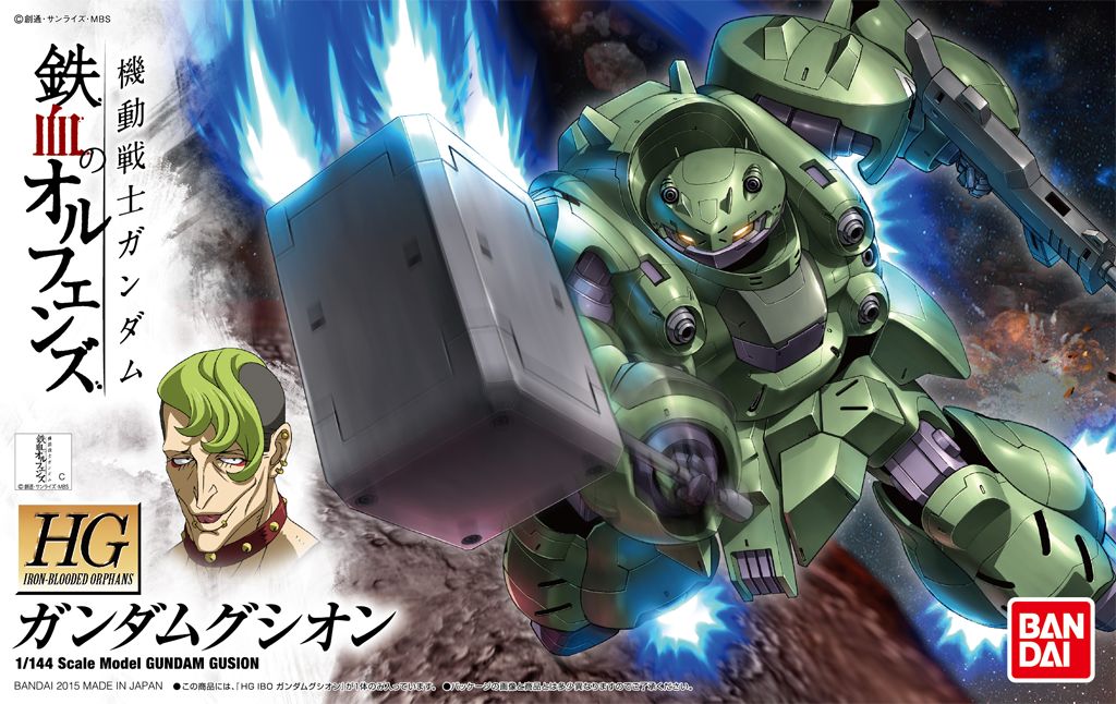HG IBO Gundam Gusion