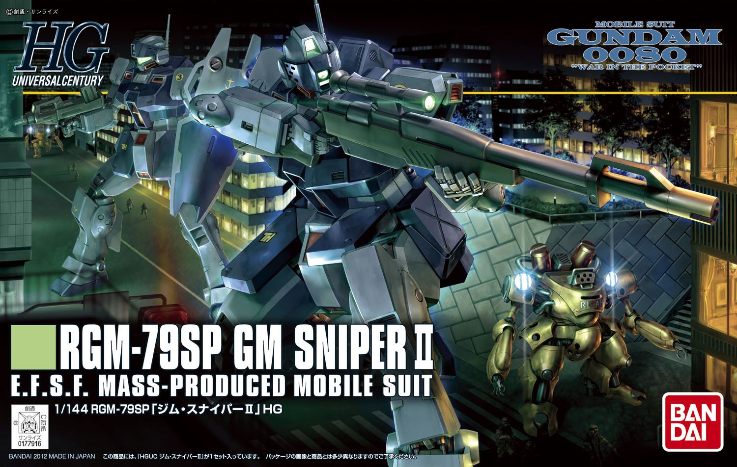 HG UC GM Sniper II