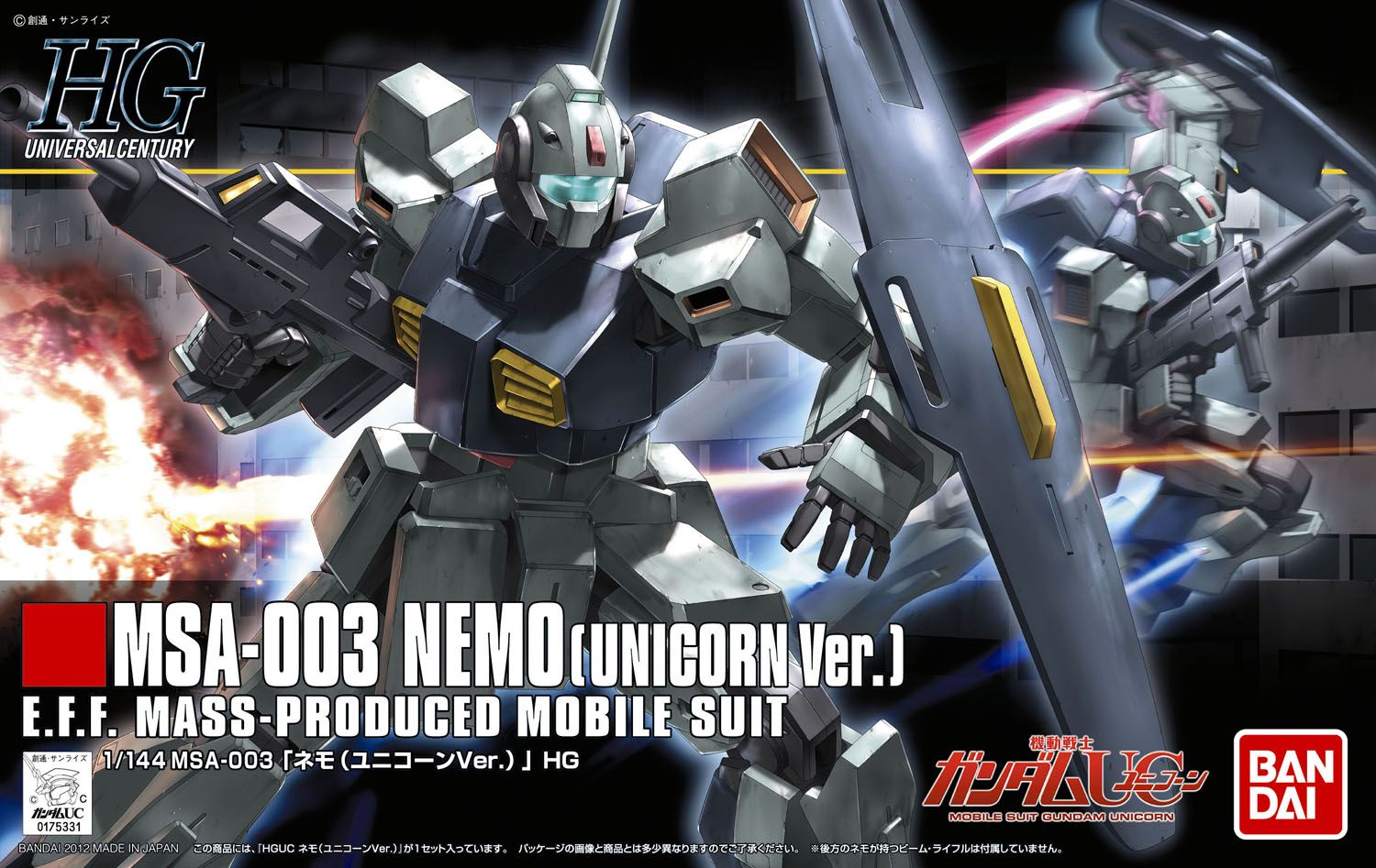 HG UC #140 Nemo (Unicorn Ver.)