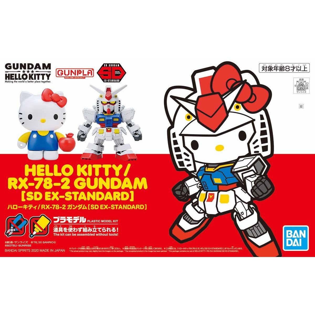 EX-Standard Hello Kitty/RX-78-2 Gundam (Together)