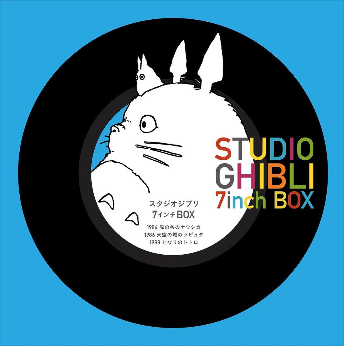 Various Artists: Studio Ghibli 7-inch Box