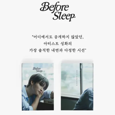 Park Seonghwa: [Before Sleep] Poetry Book
