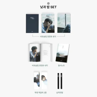 Park Seonghwa: [Before Sleep] Poetry Book