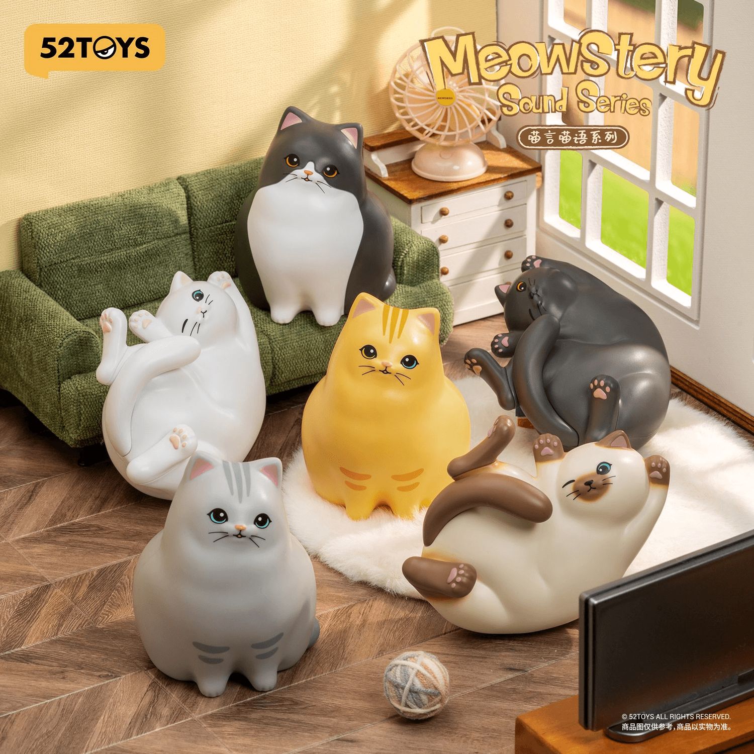 Meowstery: Sound