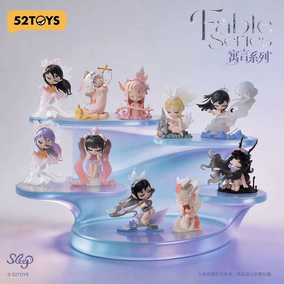 SLEEP: Fable Series