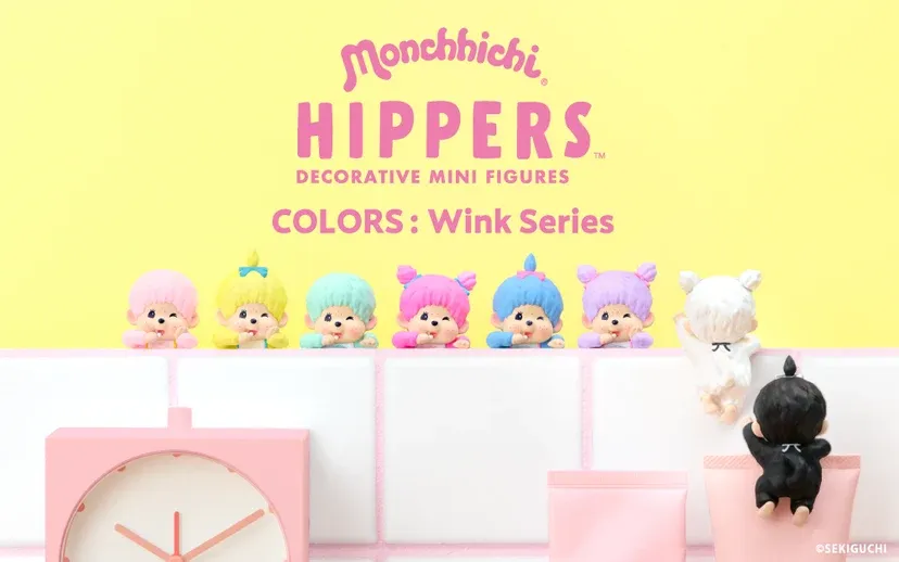 HIPPERS: Monchhichi COLORS: Wink Series