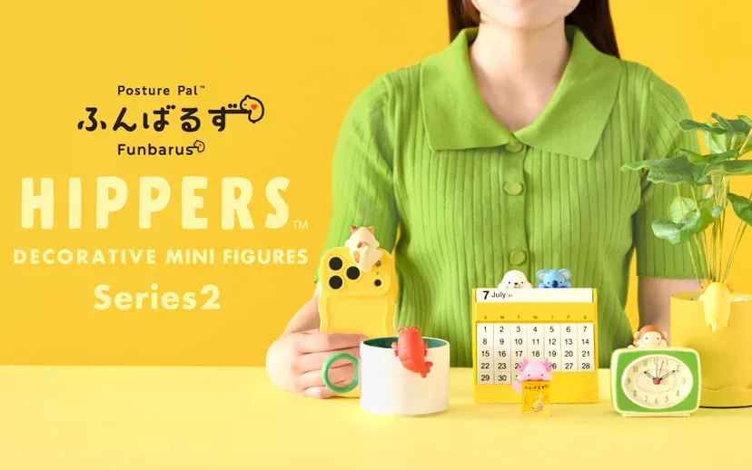 HIPPERS: Posture Pals (Funbarus) Series 2