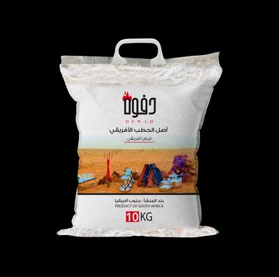 الحطب