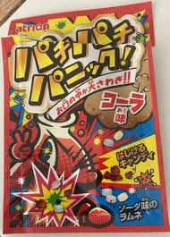 ATRION CRACKLING CANDY COLA