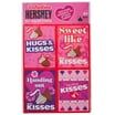 HERSHEYS KISSES VALENTINE KIDDIE CARDS EXCHANGE