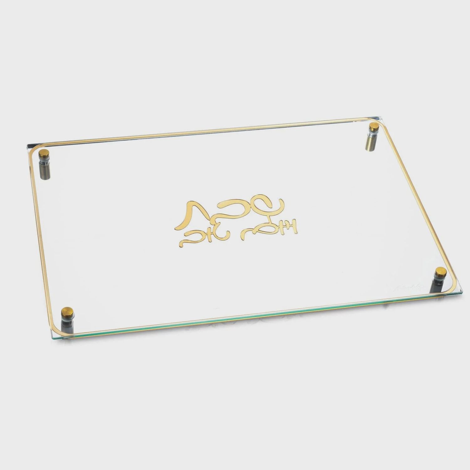 Classic Challah Board, Color: Gold