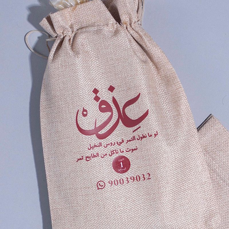 الكيلو