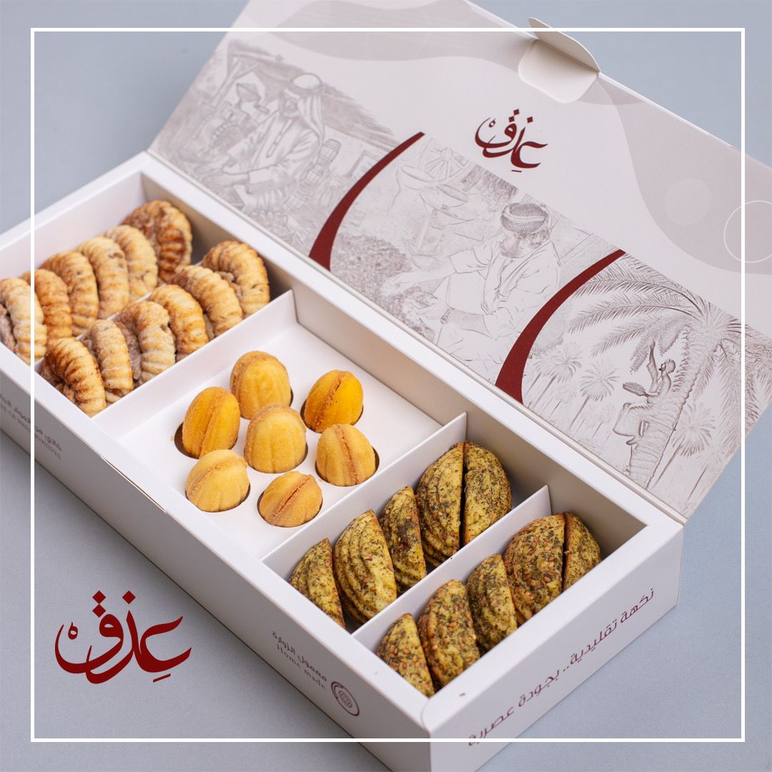 الزواره