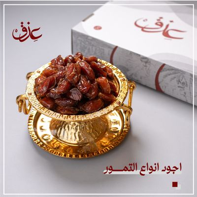 التمر