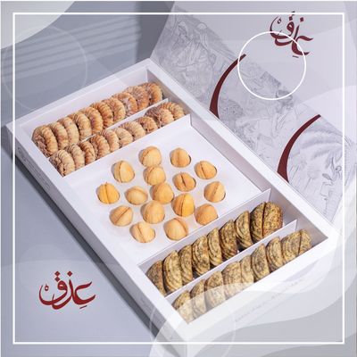 المعمول
