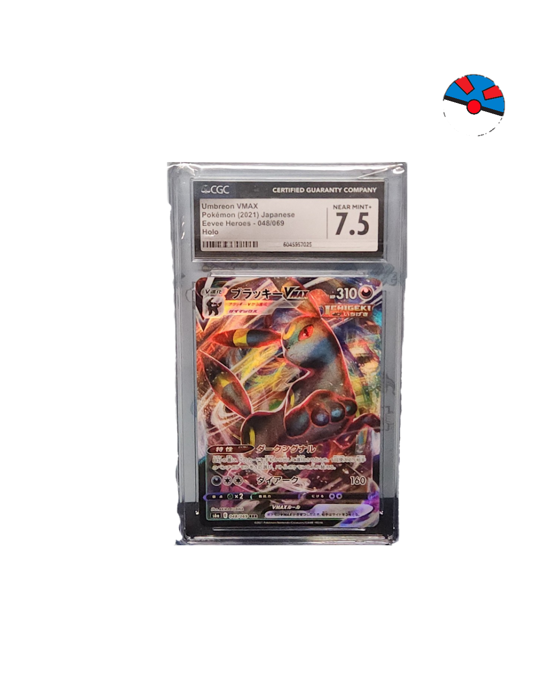 Pokemon-Umbreon VMax-(CGC7.5)
