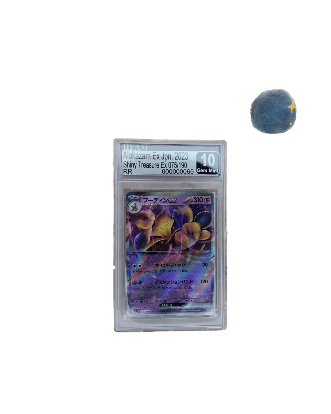 Pokemon Alakazam EX #75(Graded 10)