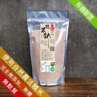 有機糙米麩・自然農法 (500g)