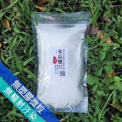 水晶岩鹽，粉型(1kg)