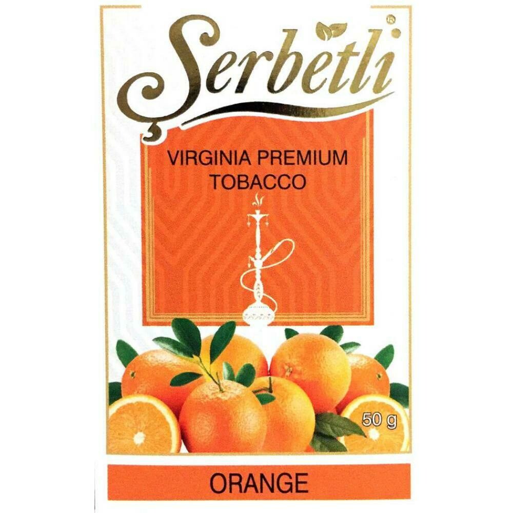 Serbetli Orange 50г