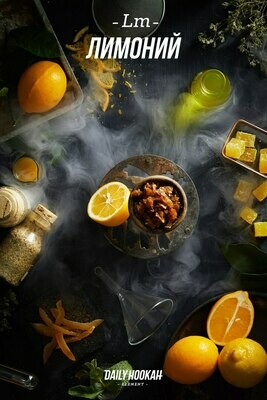​Daily Hookah Лимоний 60гр