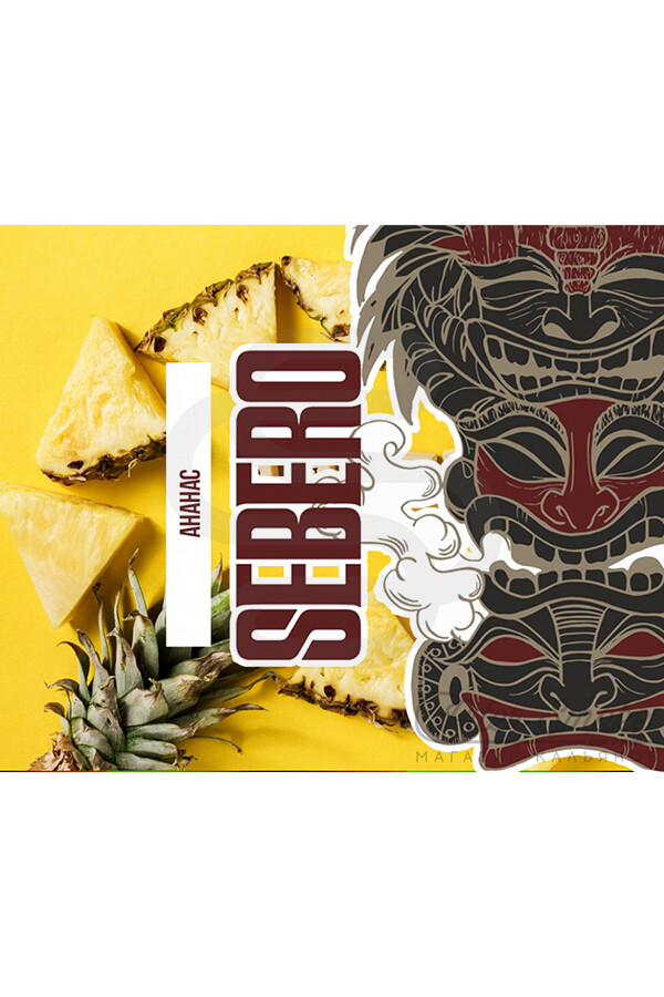 Sebero Pineapple (Ананас) 40 гр