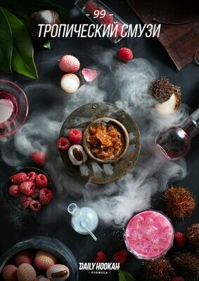 ​Starline Тропический смузи (Pink leak) 25 гр. 