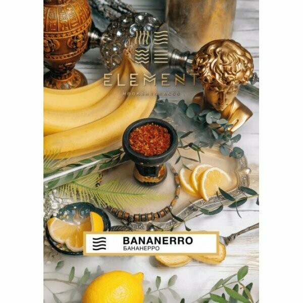 Element Bananero 40g (воздух)