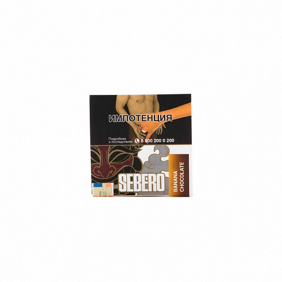 SEBERO - BANANA-CHOCOLATE - 40GR