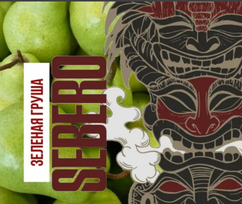 Sebero Green Pear (Зелёная Груша) 40гр