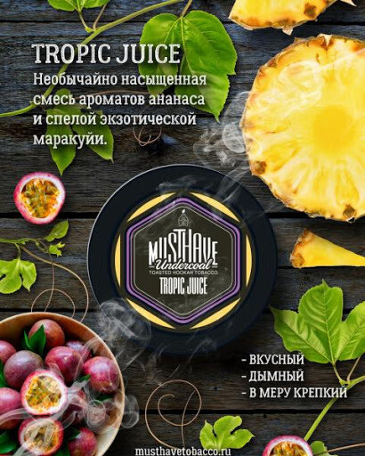 MustHave - Tropic Juice 125g
