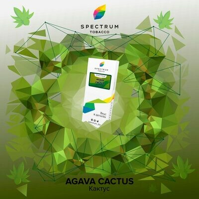 Spectrum Agava Cactus 40 гр