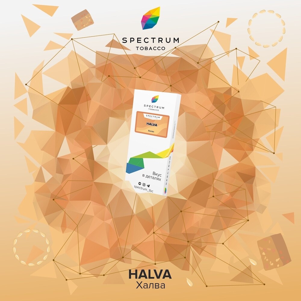 Spectrum HALVA 100g