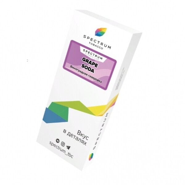 Spectrum Grape Soda 40g