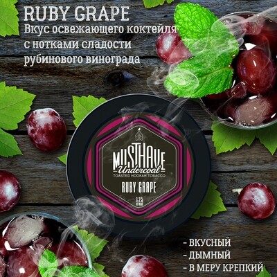 MustHave - Ruby Grape (Ruby G) 125g