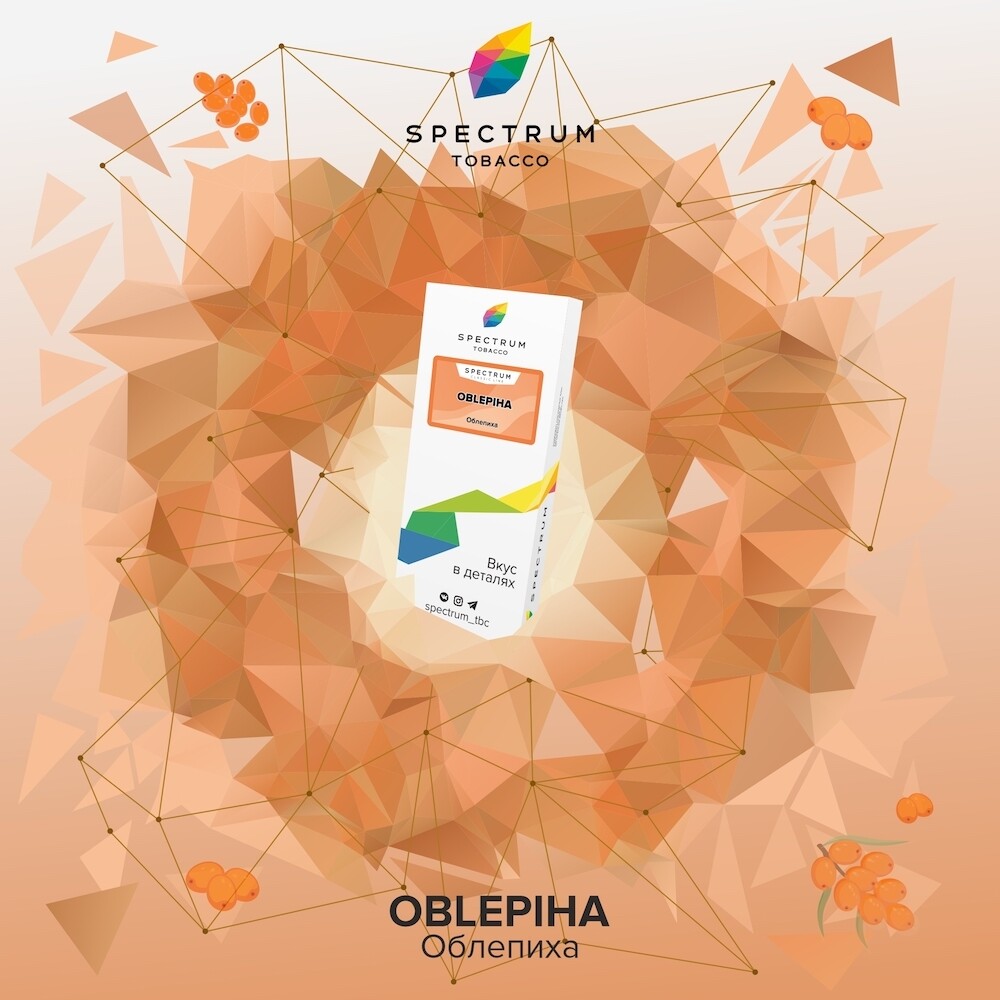 Spectrum Oblepiha 40g
