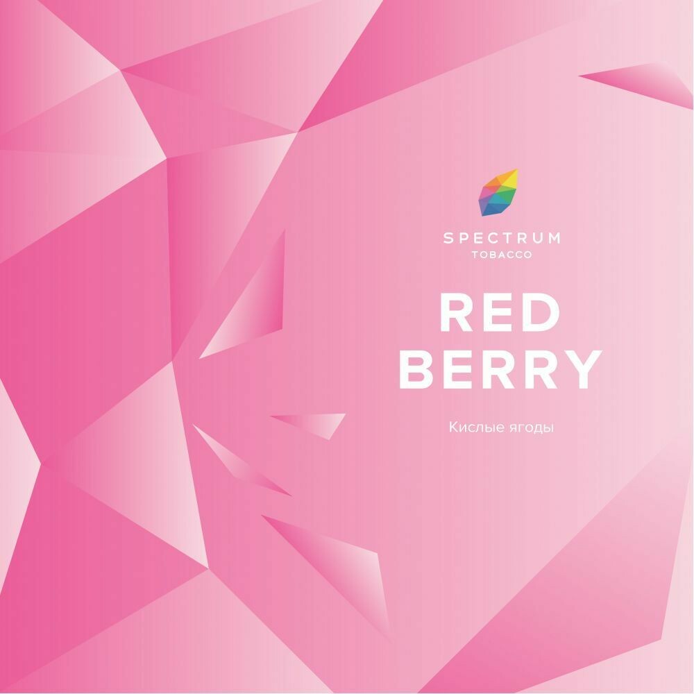 Spectrum Red Berry 40g