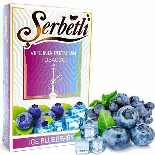 Serbetli Ice Blueberry 50 г