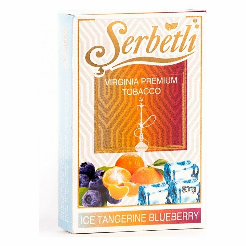 Serbetli Ice Tangerine Blueberry 50 г