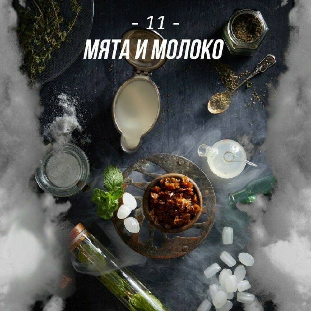 ​Daily Hookah Мята и молоко 60гр