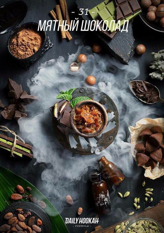 ​Daily Hookah Мятный шоколад 60гр