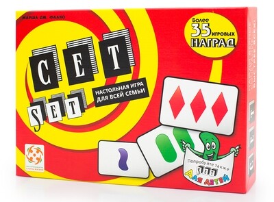 Сет