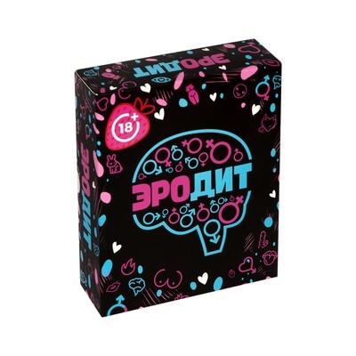 Эродит 18+