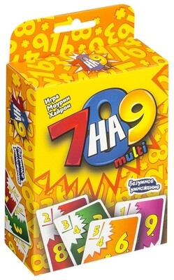 7 на 9 Multi
