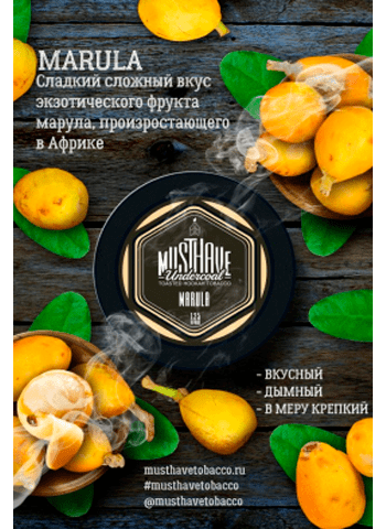 MustHave - Marula 125 г